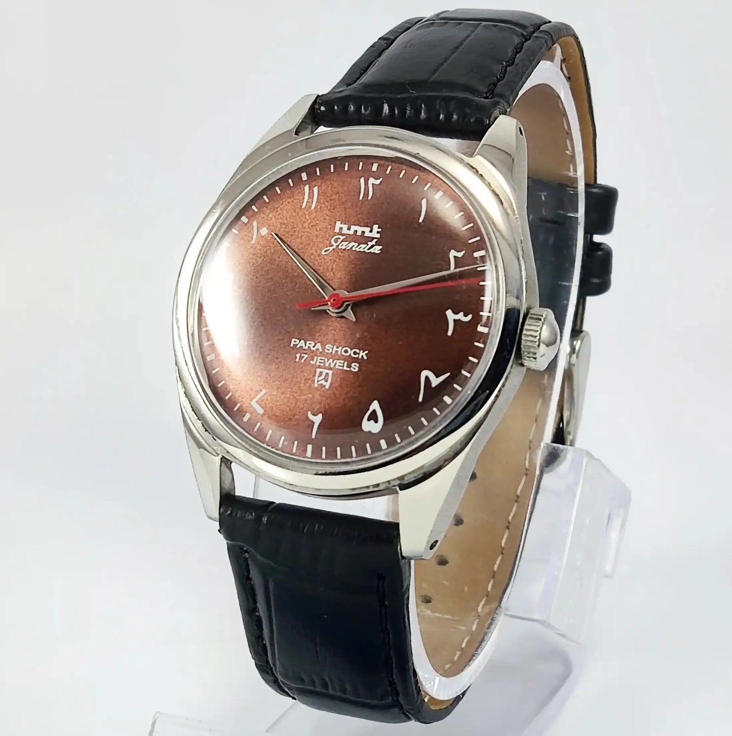 HMT Janata Arabic Font Para Shock 17 Jewels Brown Dial Handwinding Discover-Diamonds Physical