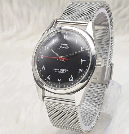 HMT Janata Arabic/Urdu Font Black Dial 17 Jewels 0231 Transparent Back