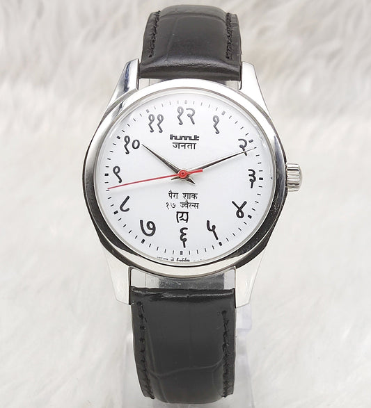 HMT Janata Devanagari Font Handwinding 17 Jewels Men's Watch White Dial Transparent Back Discover-Diamonds Physical