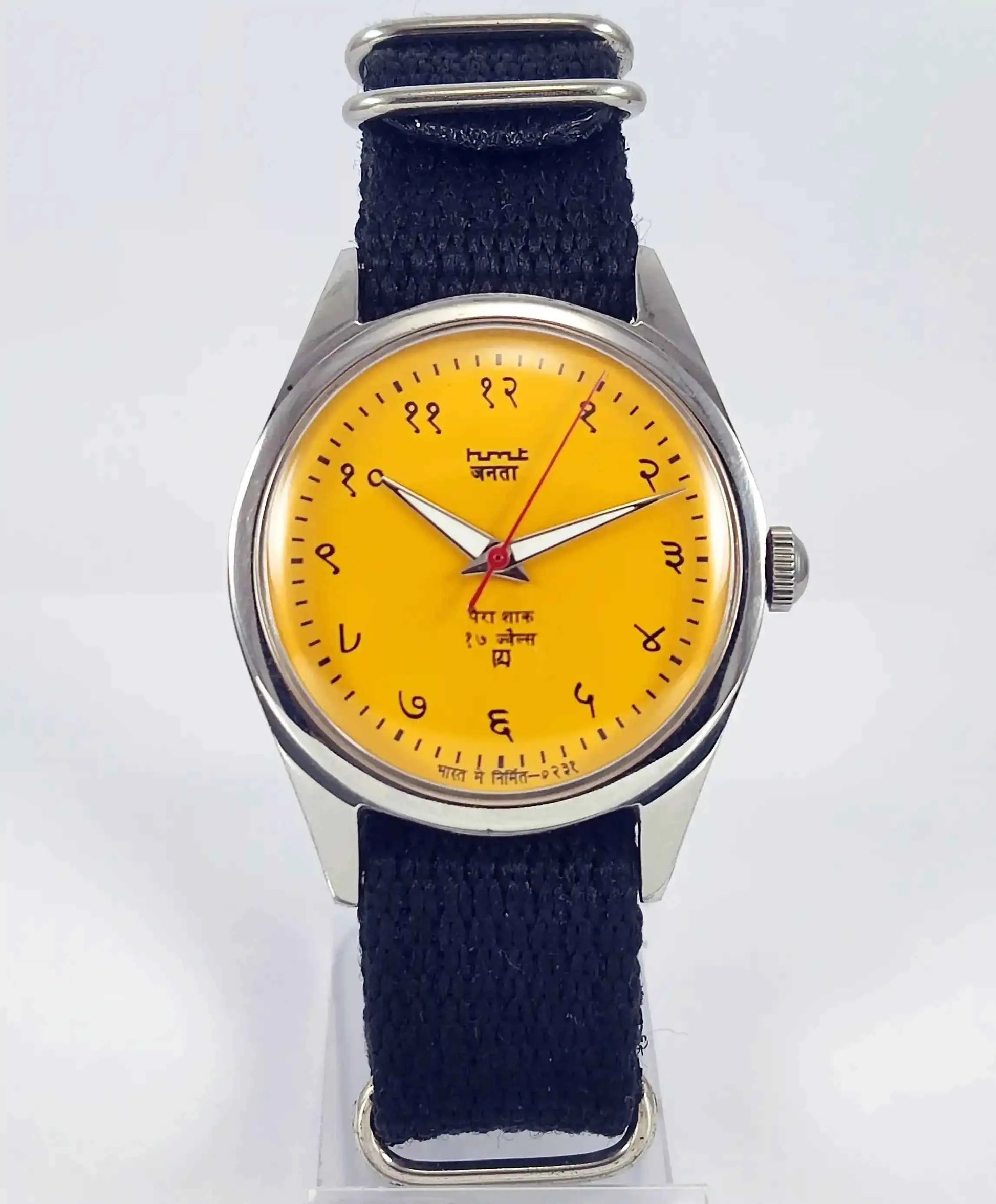 HMT Janata Devanagari Font 17 Jewels Para Shock Yellow Dial Handwinding 0231