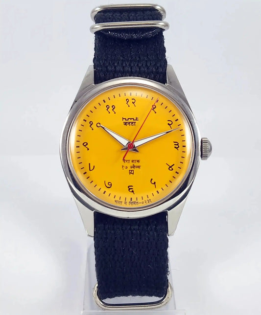 HMT Janata Devanagari Font 17 Jewels Para Shock Yellow Dial Handwinding 0231 Discover-Diamonds Physical