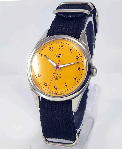 HMT Janata Devanagari Font 17 Jewels Para Shock Yellow Dial Handwinding 0231