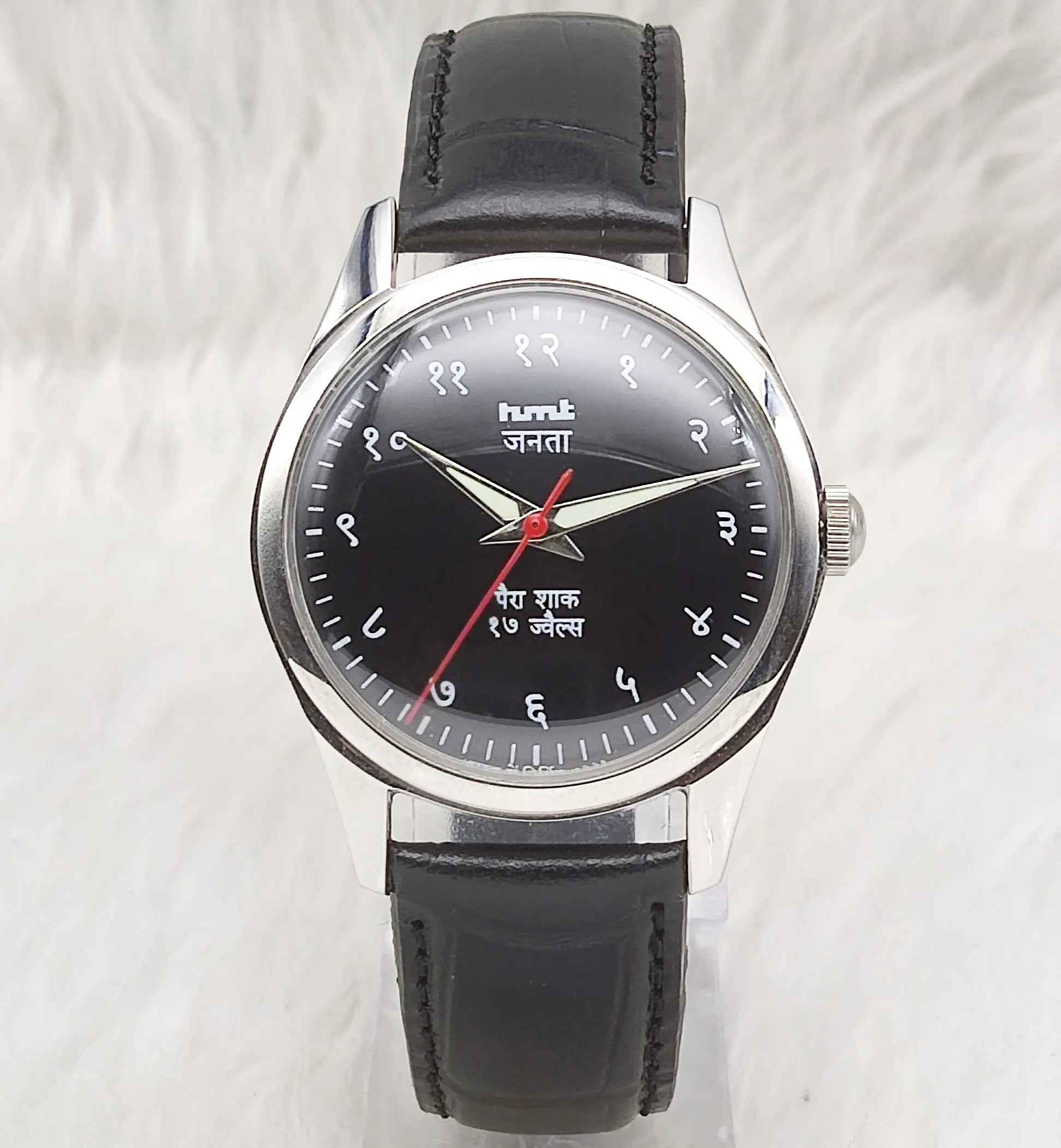 HMT Janata Devanagari Font Handwinding 17 Jewels Men's Watch Black Dial Transparent Back