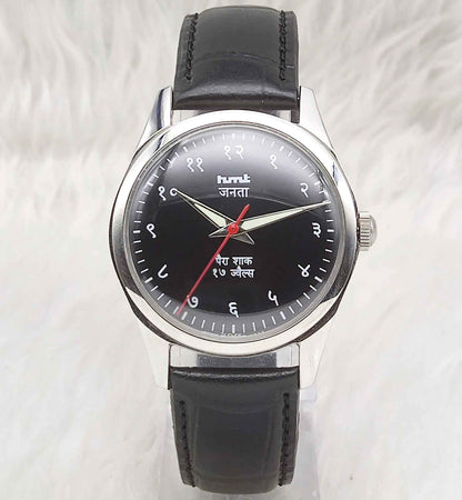 HMT Janata Devanagari Font Handwinding 17 Jewels Men's Watch Black Dial Transparent Back