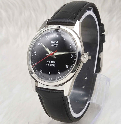 HMT Janata Devanagari Font Handwinding 17 Jewels Men's Watch Black Dial Transparent Back