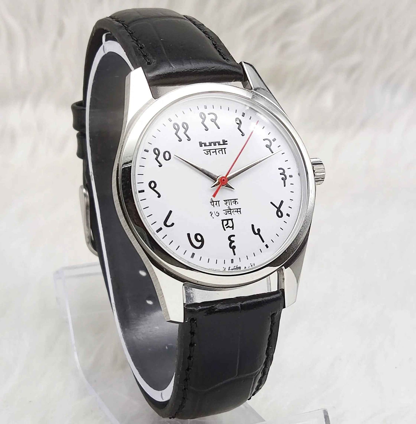 HMT Janata Devanagari Font Handwinding 17 Jewels Men's Watch White Dial Transparent Back