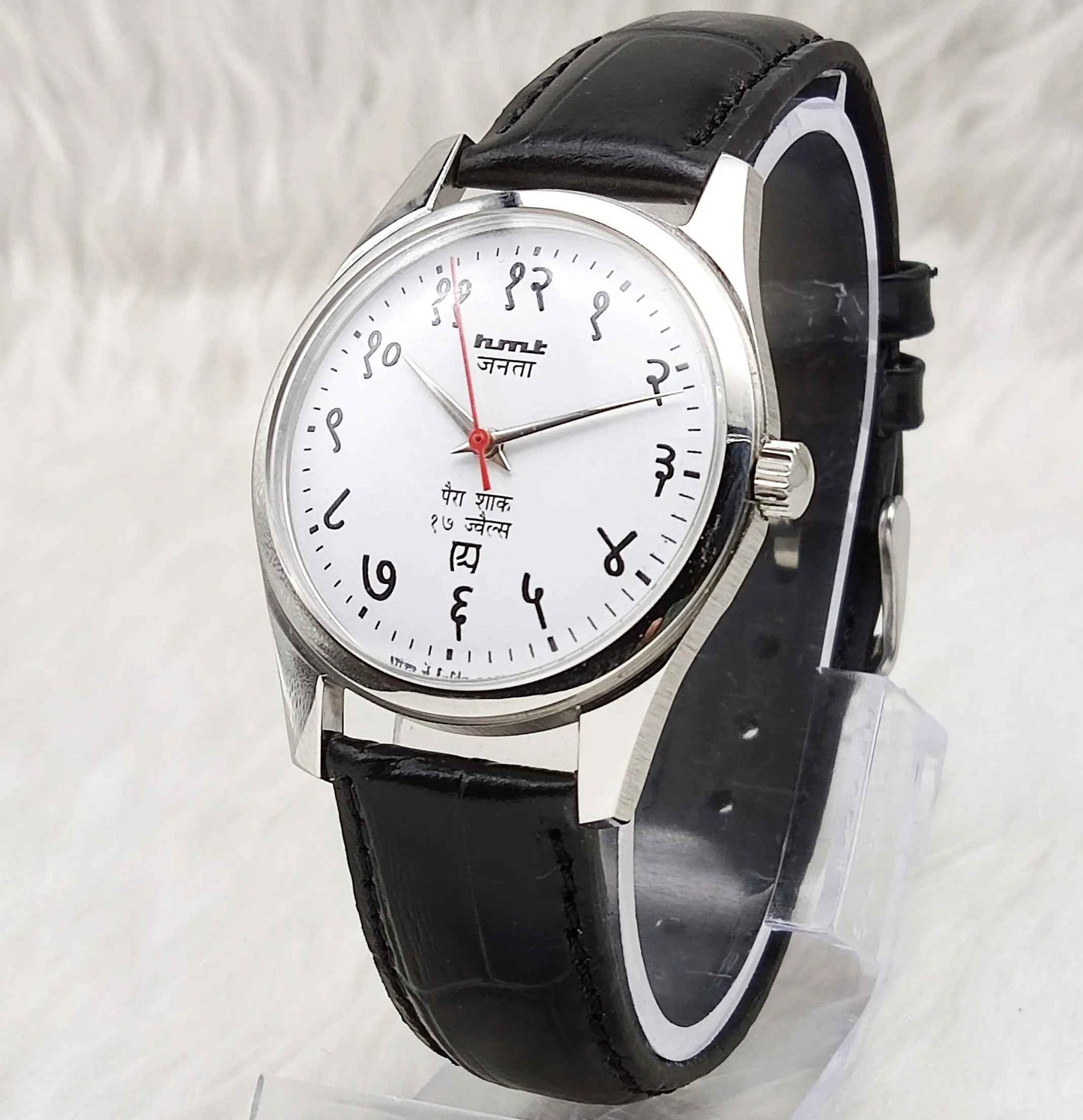 HMT Janata Devanagari Font Handwinding 17 Jewels Men's Watch White Dial Transparent Back