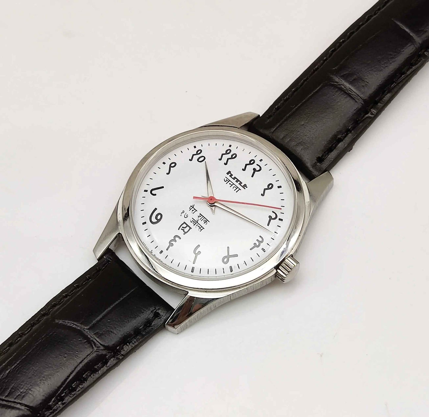 HMT Janata Devanagari Font Handwinding 17 Jewels Men's Watch White Dial Transparent Back