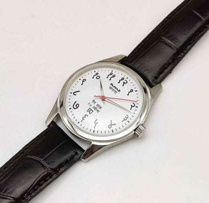 HMT Janata Devanagari Font Handwinding 17 Jewels Men's Watch White Dial Transparent Back