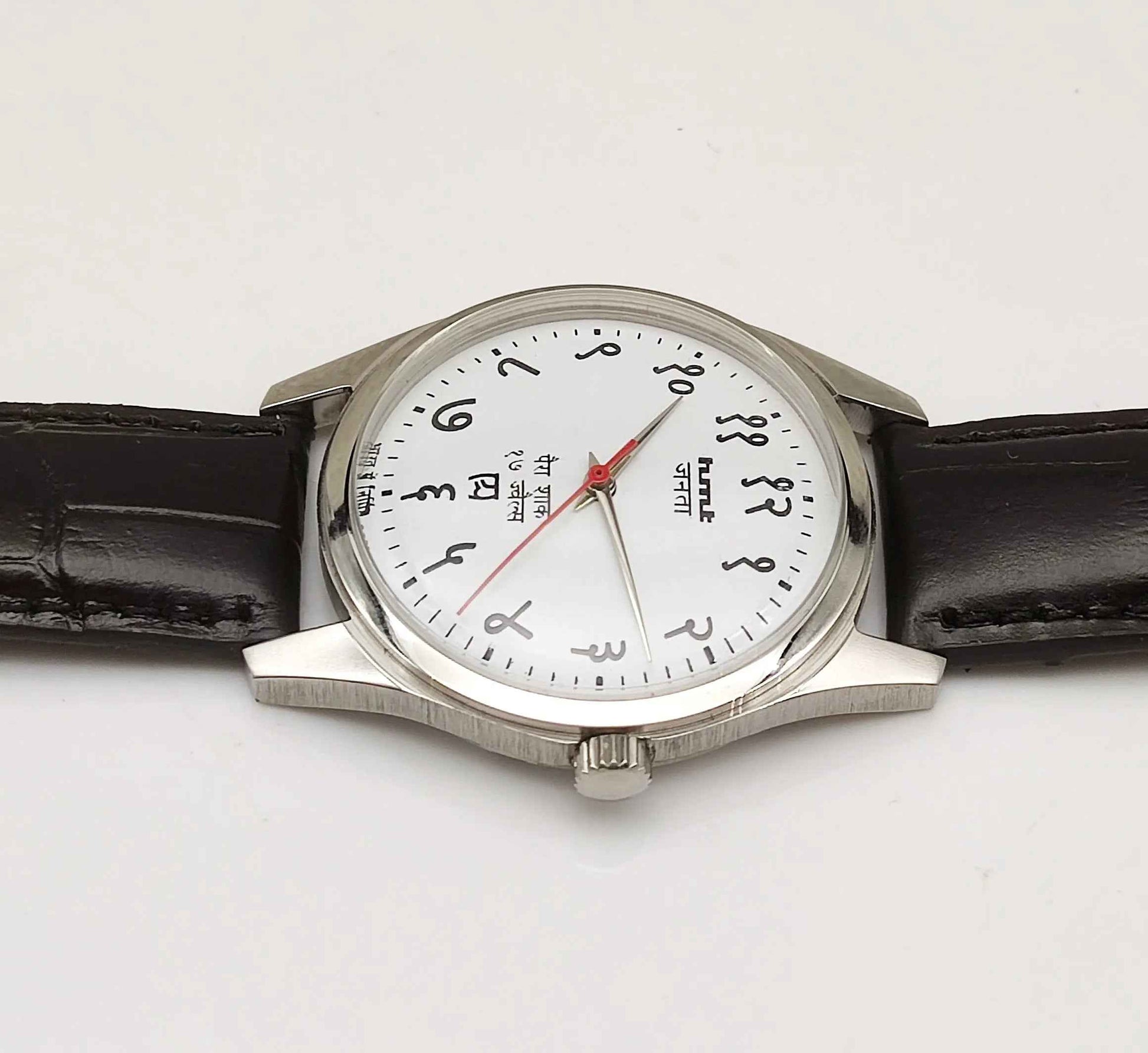 HMT Janata Devanagari Font Handwinding 17 Jewels Men's Watch White Dial Transparent Back