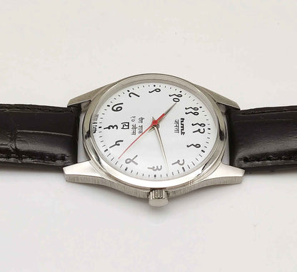 HMT Janata Devanagari Font Handwinding 17 Jewels Men's Watch White Dial Transparent Back