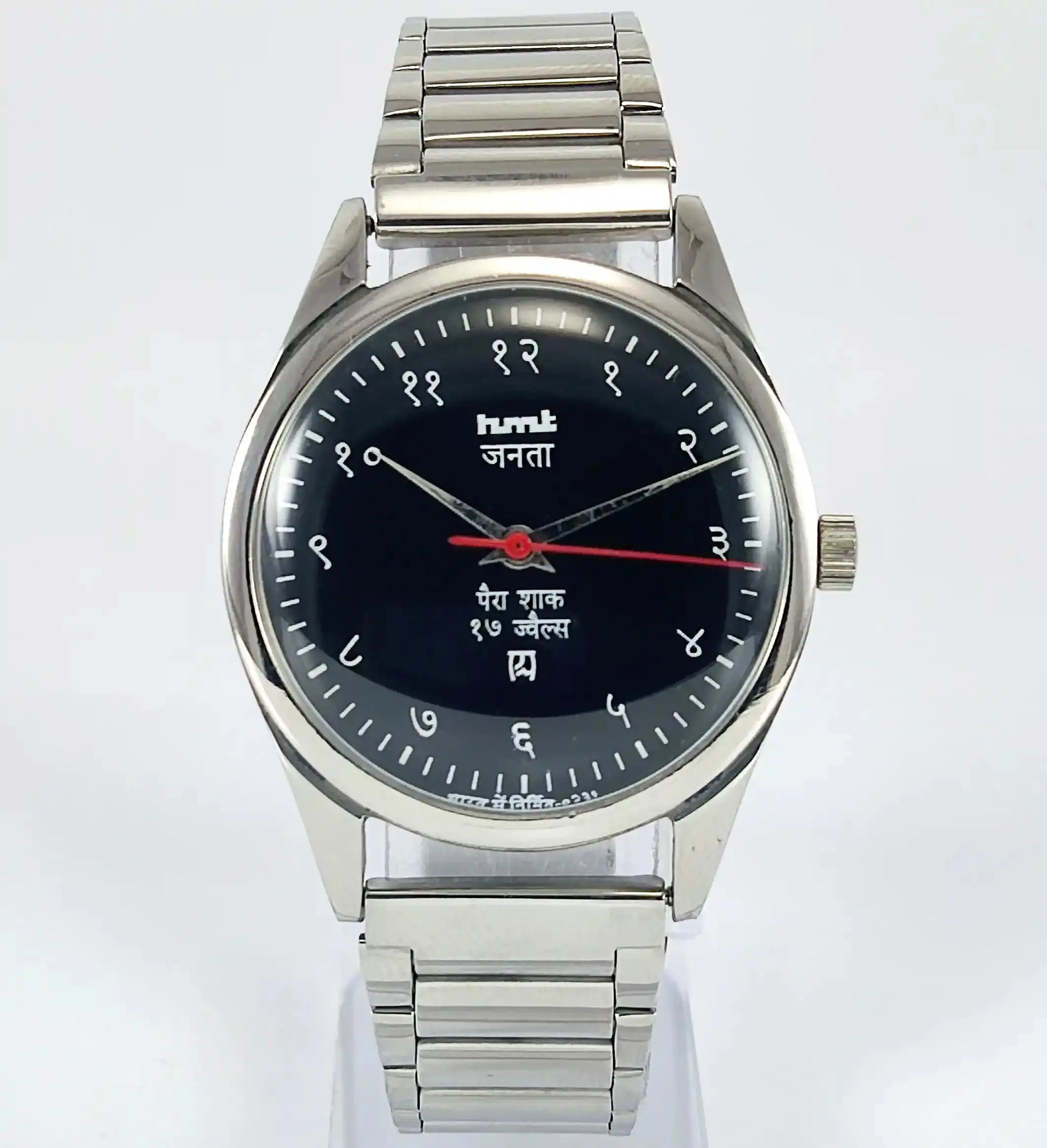 HMT Janata Devanagari Font Para Shock 17 Jewels Black Dial Mechanical Handwinding Discover-Diamonds Physical