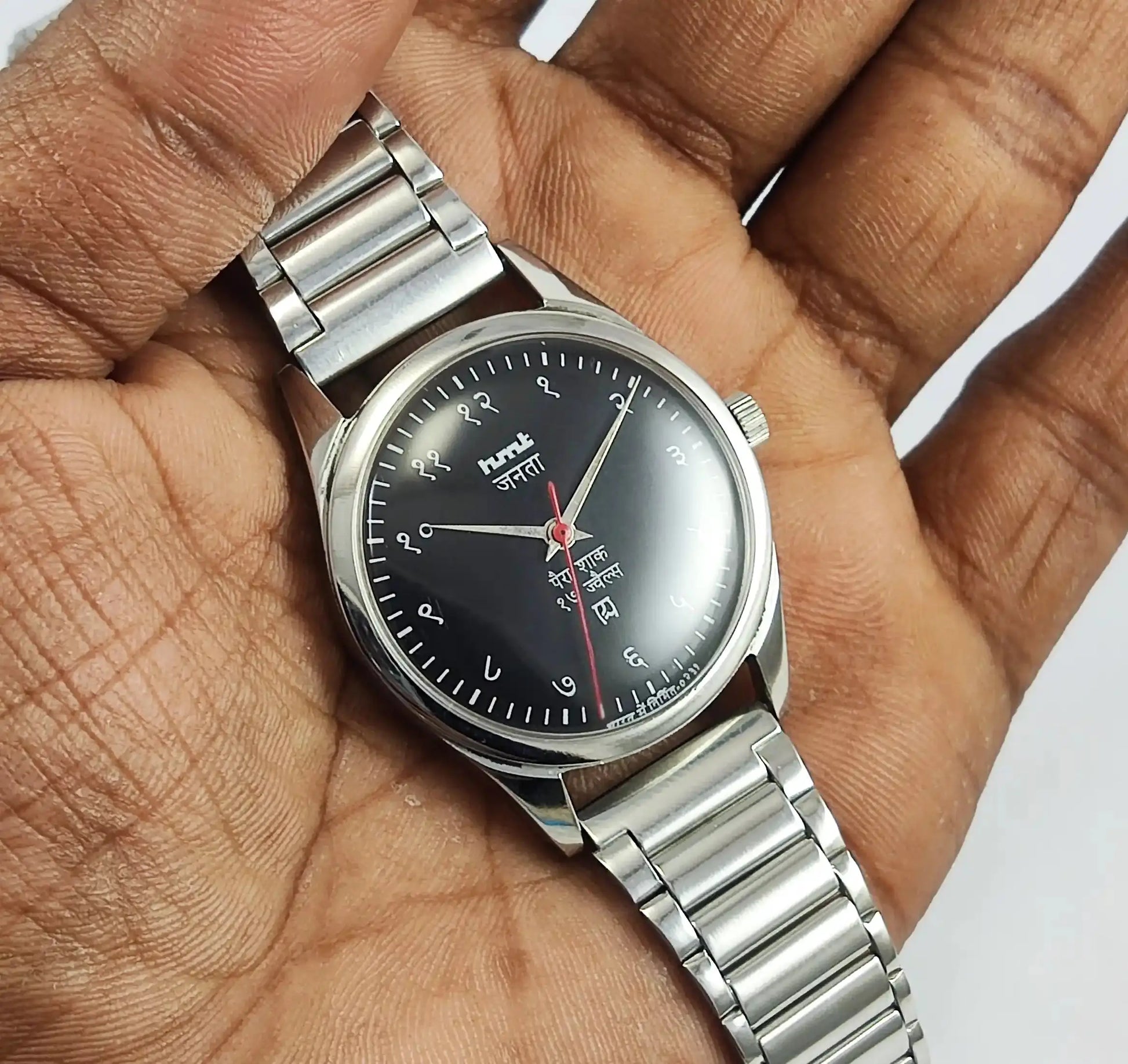 HMT Janata Devanagari Font Para Shock 17 Jewels Black Dial Mechanical Handwinding Discover-Diamonds Physical