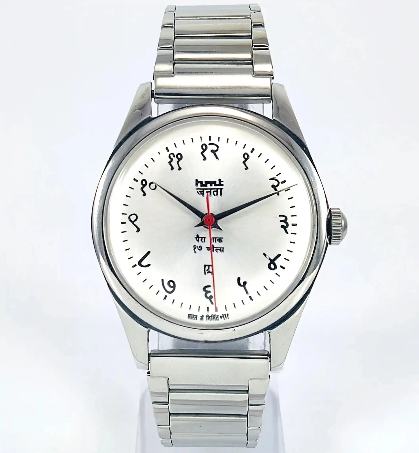HMT Janata Devanagari Font Para Shock 17 Jewels White Silver Dial Mechanical Handwinding Discover-Diamonds Physical