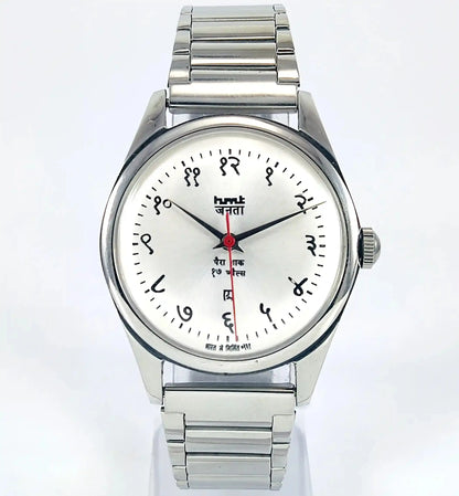HMT Janata Devanagari Font Para Shock 17 Jewels White Silver Dial Mechanical Handwinding Discover-Diamonds Physical