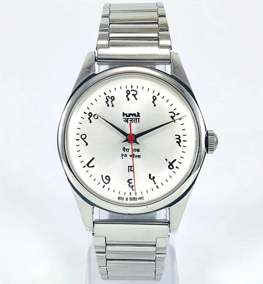 HMT Janata Devanagari Font Para Shock 17 Jewels White Silver Dial Mechanical Handwinding Discover-Diamonds Physical