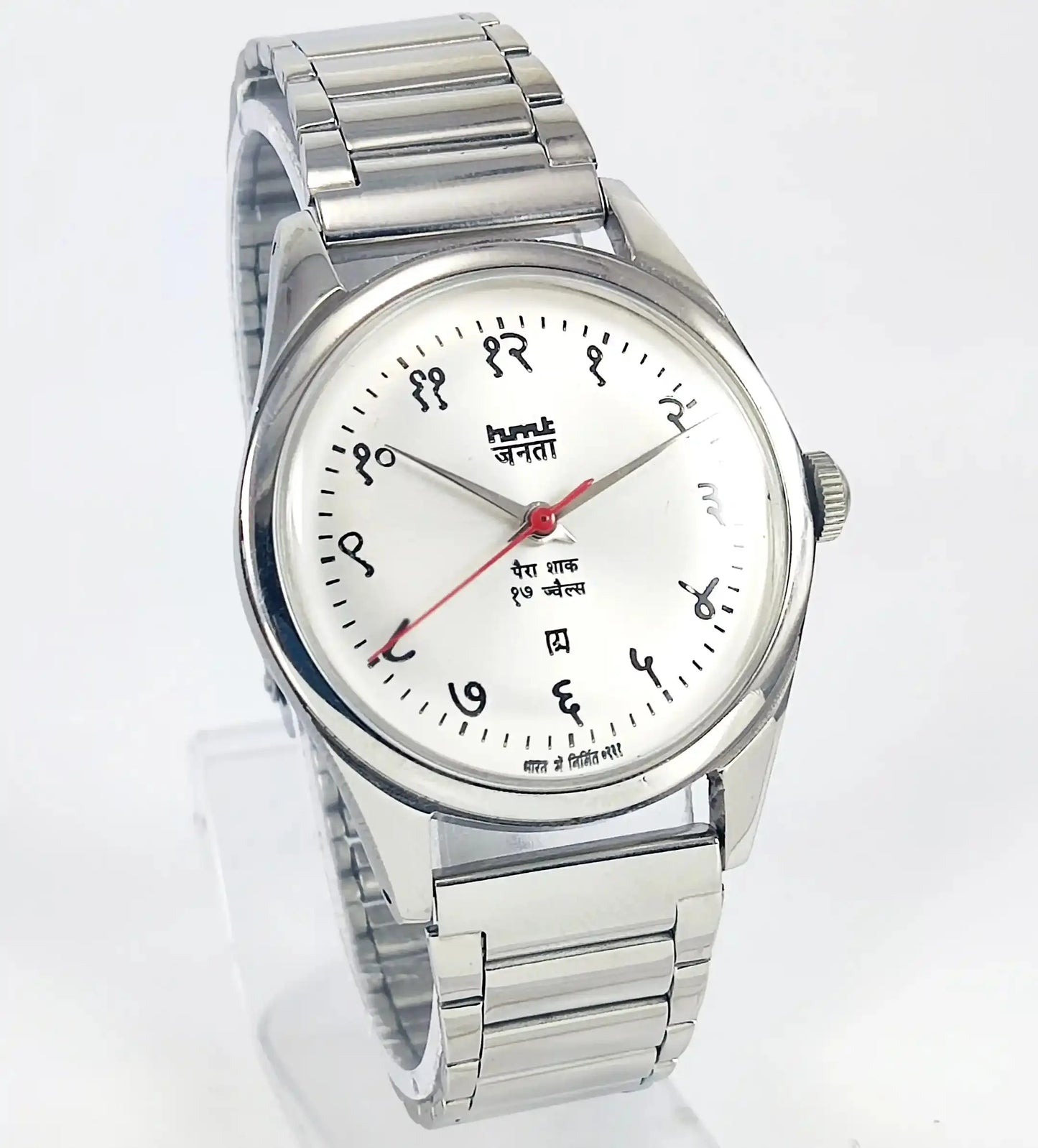 HMT Janata Devanagari Font Para Shock 17 Jewels White Silver Dial Mechanical Handwinding Discover-Diamonds Physical