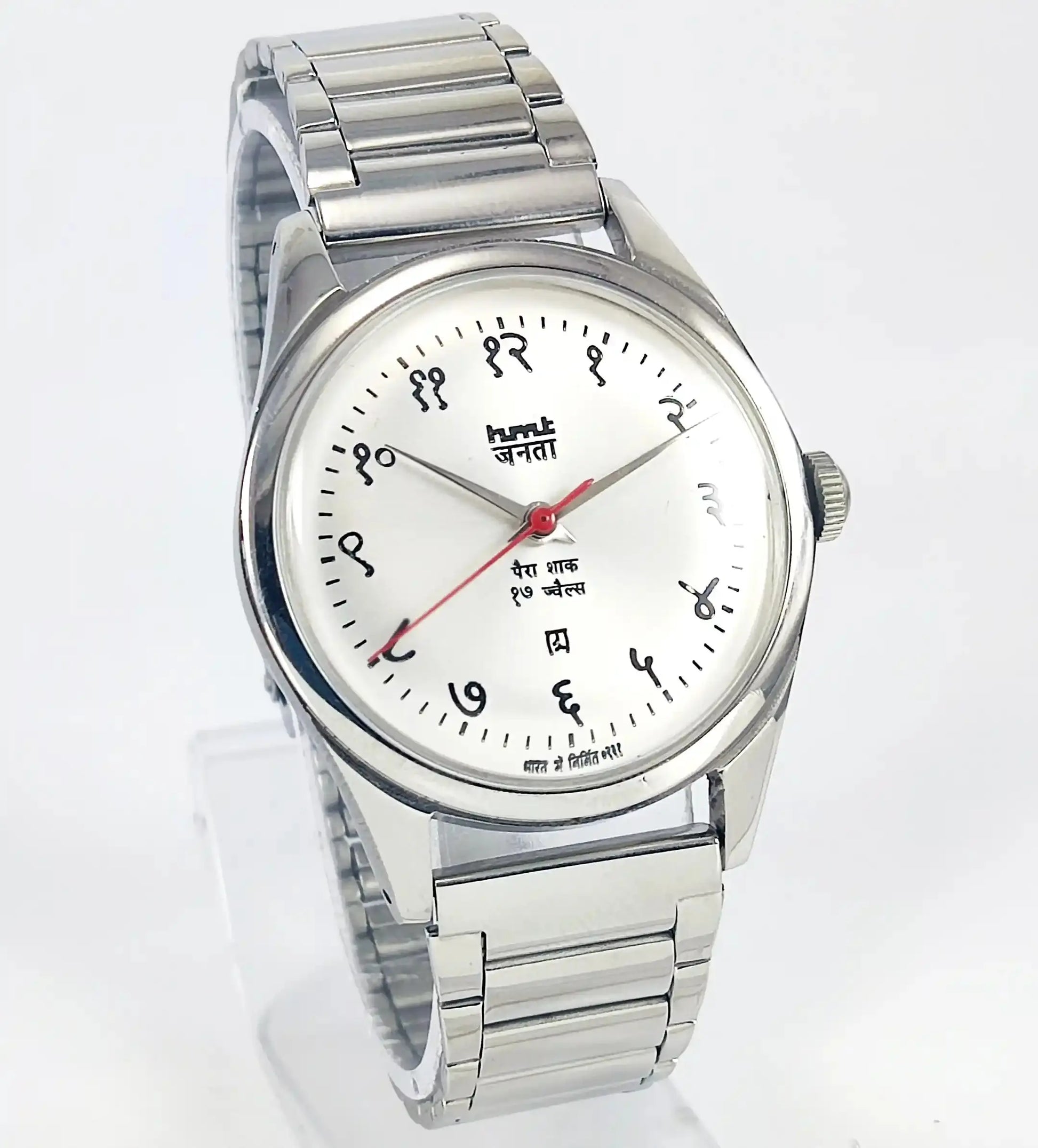 HMT Janata Devanagari Font Para Shock 17 Jewels White Silver Dial Mechanical Handwinding Discover-Diamonds Physical