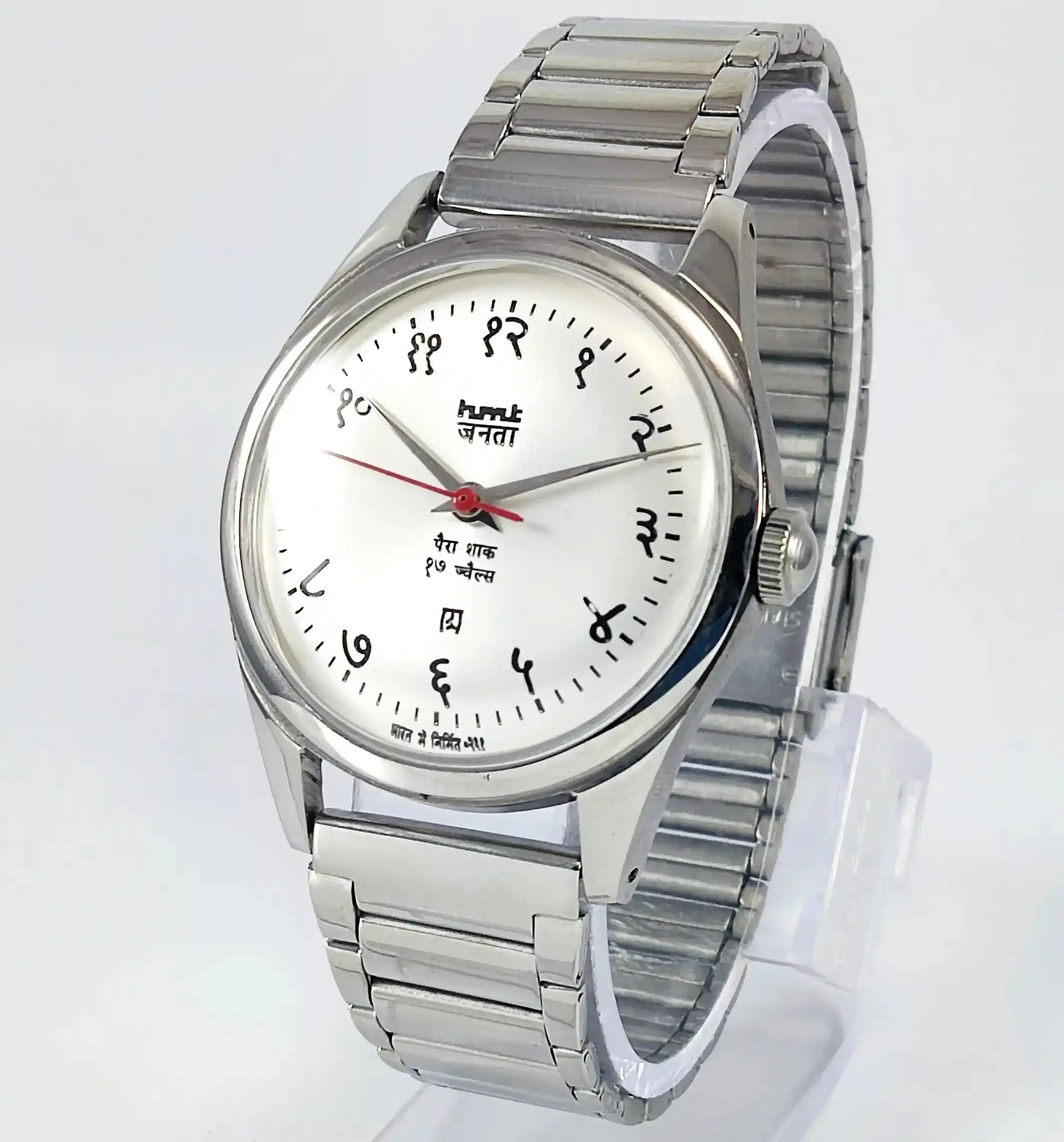 HMT Janata Devanagari Font Para Shock 17 Jewels White Silver Dial Mechanical Handwinding Discover-Diamonds Physical