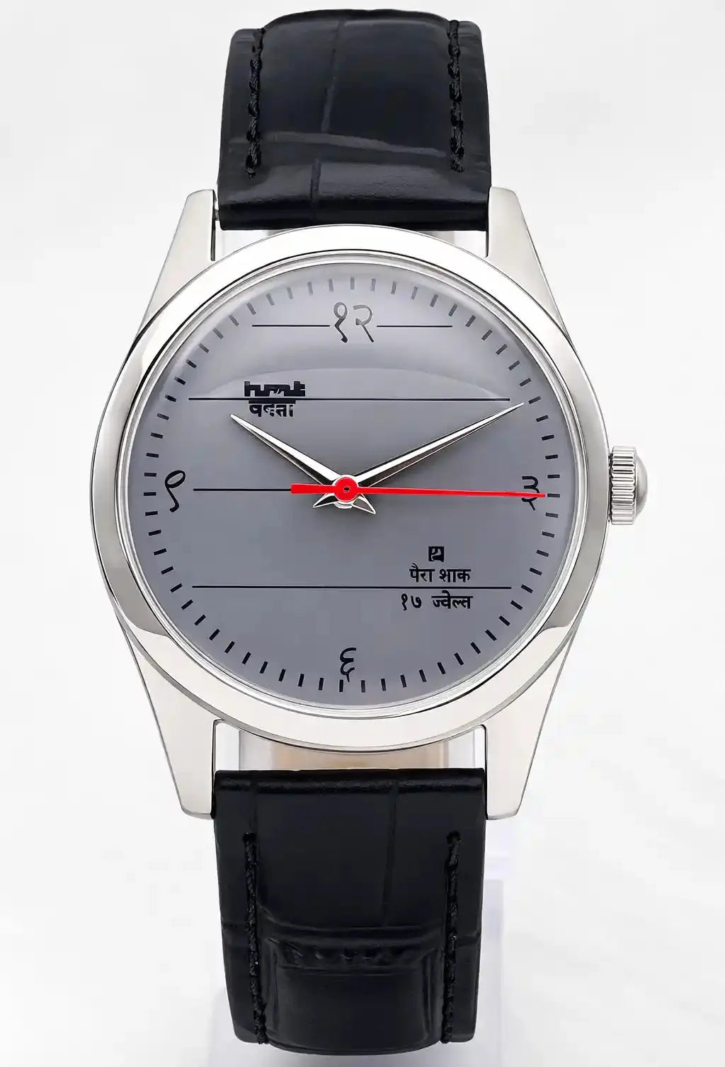 HMT Janata Gray Dial Devanagari Font 17 Jewels Handwinding Men's Watch Discover-Diamonds Physical