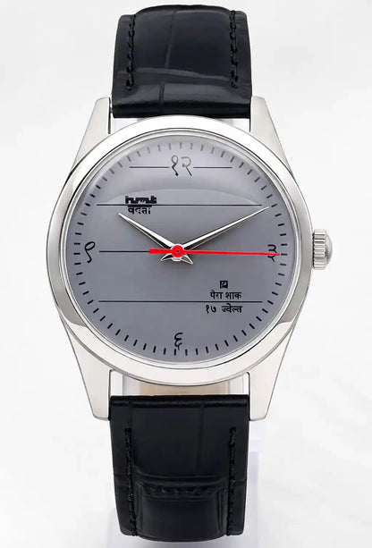 HMT Janata Gray Dial Devanagari Font 17 Jewels Handwinding Men's Watch Discover-Diamonds Physical