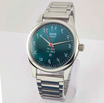HMT Janata Greenish Blue Dial Transparent Back 17 Jewels Para Shock Mechanical Handwinding Men's Watch 0231 Discover-Diamonds