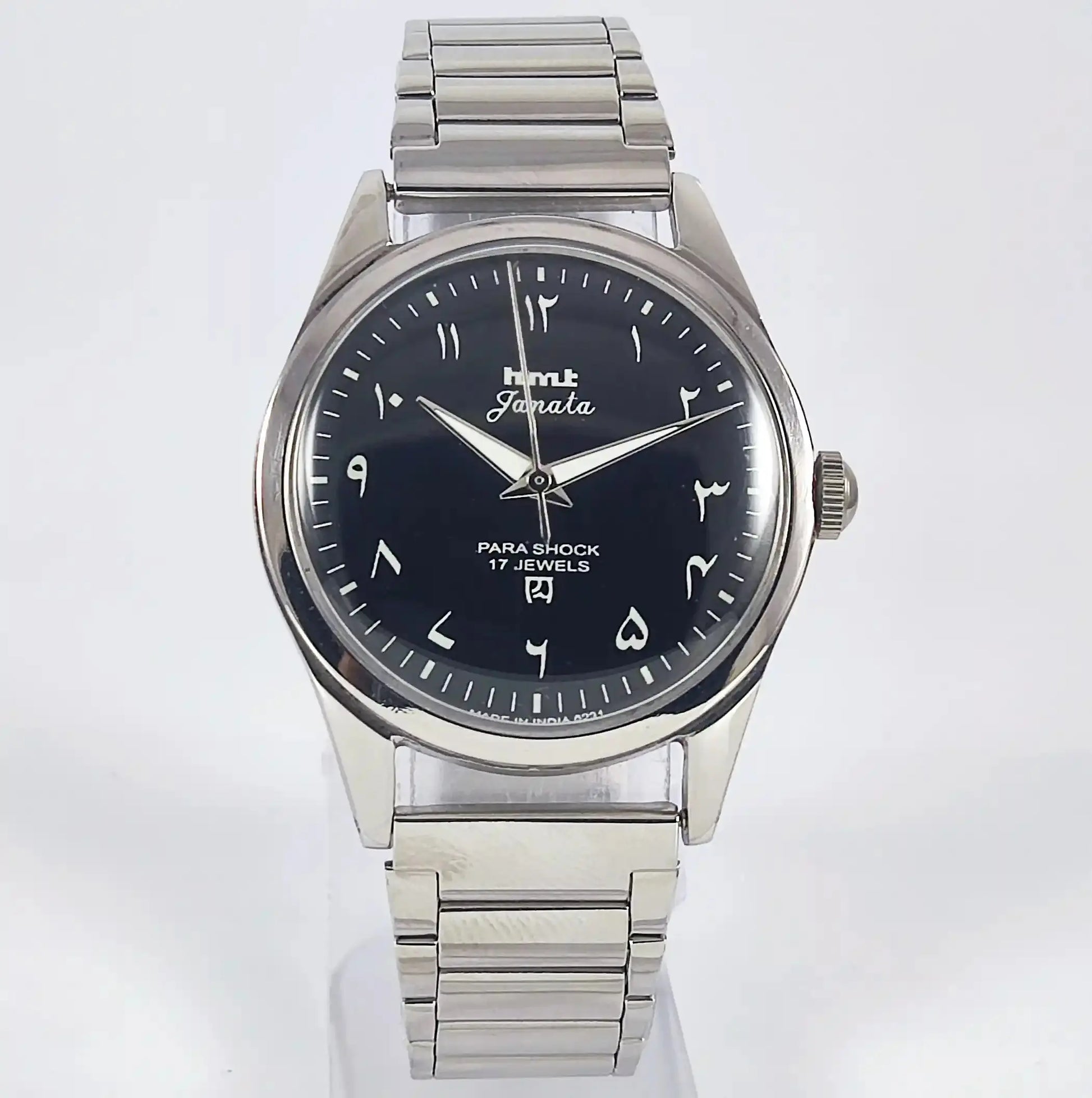 HMT Janata Para Shock 17 Jewels Arabic Dial Black Color Handwinding Discover-Diamonds Physical
