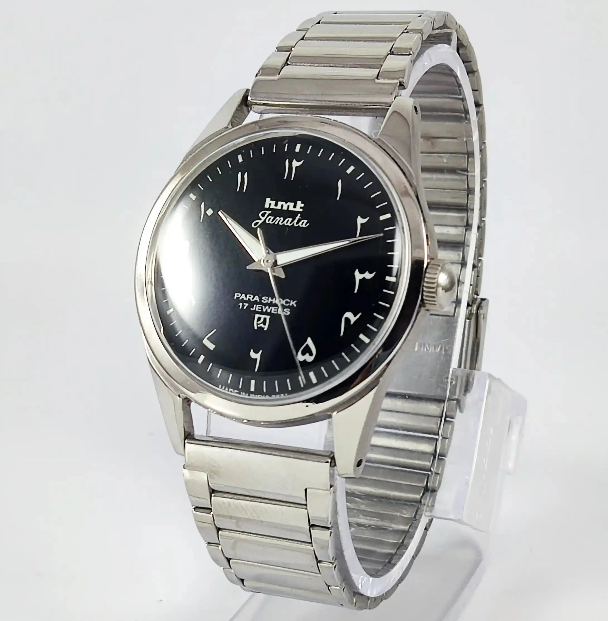 HMT Janata Para Shock 17 Jewels Arabic Dial Black Color Handwinding Discover-Diamonds Physical