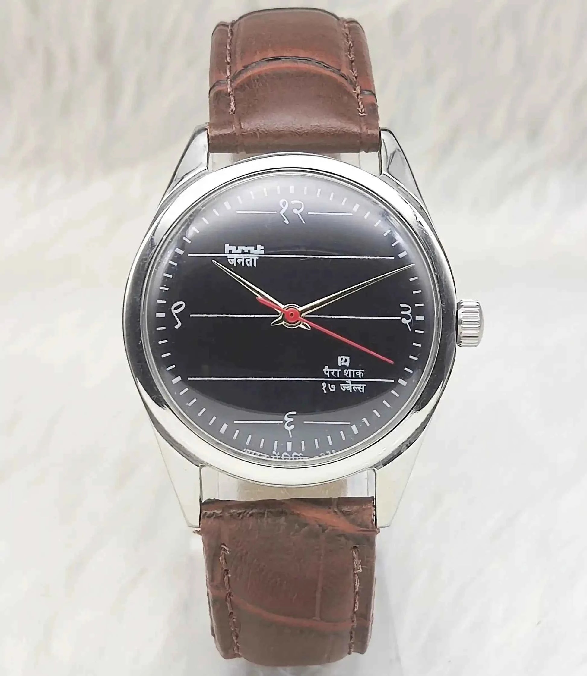 HMT Janata Para Shock 17 Jewels Black Dial Devanagari Handwinding Men's Watch