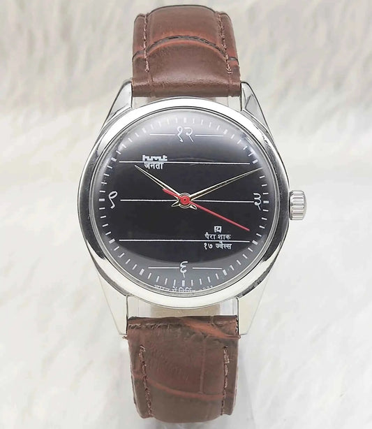 HMT Janata Para Shock 17 Jewels Black Dial Devanagari Handwinding Men's Watch Discover-Diamonds Physical