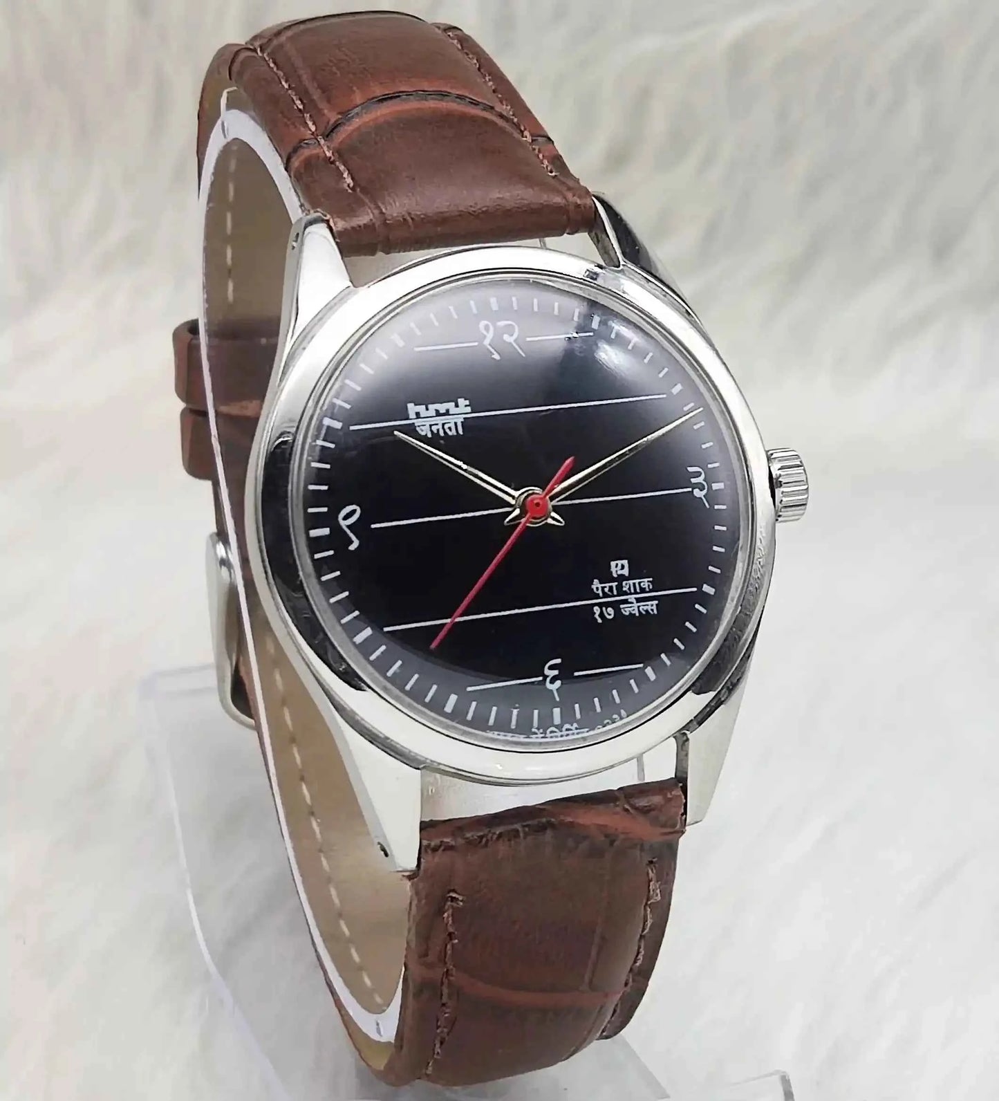 HMT Janata Para Shock 17 Jewels Black Dial Devanagari Handwinding Men's Watch