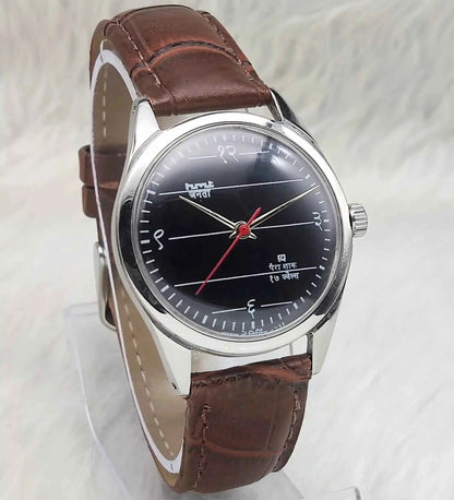 HMT Janata Para Shock 17 Jewels Black Dial Devanagari Handwinding Men's Watch