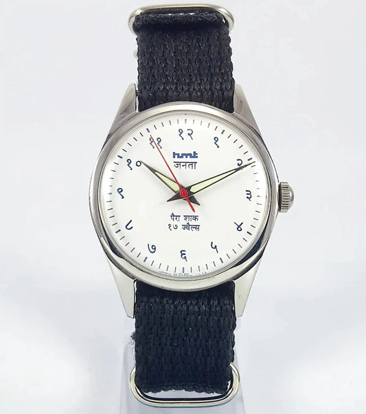 HMT Janata Para Shock 17 Jewels Devanagari Dial White Color Mechanical Handwinding Discover-Diamonds Physical