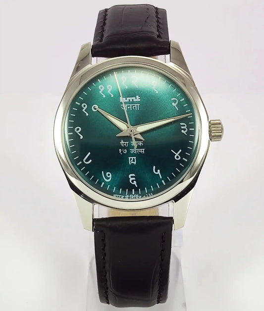 HMT Janata Para Shock 17 Jewels Greenish Dial Watch  Transparent Back 0231 Discover-Diamonds