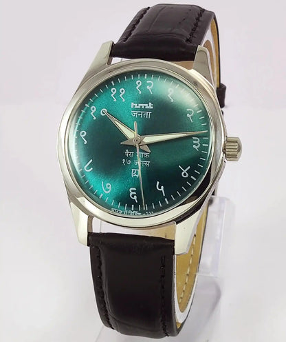 HMT Janata Para Shock 17 Jewels Greenish Dial Watch  Transparent Back 0231 Discover-Diamonds