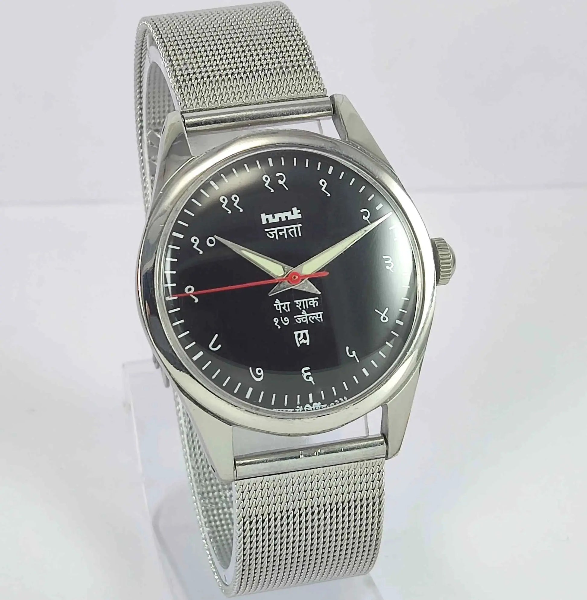 HMT Janata Para Shock 17 Jewels Radium Hands Black Devanagari Dial Mechanical Hand winding Men's Wrist Watch Discover-Diamonds