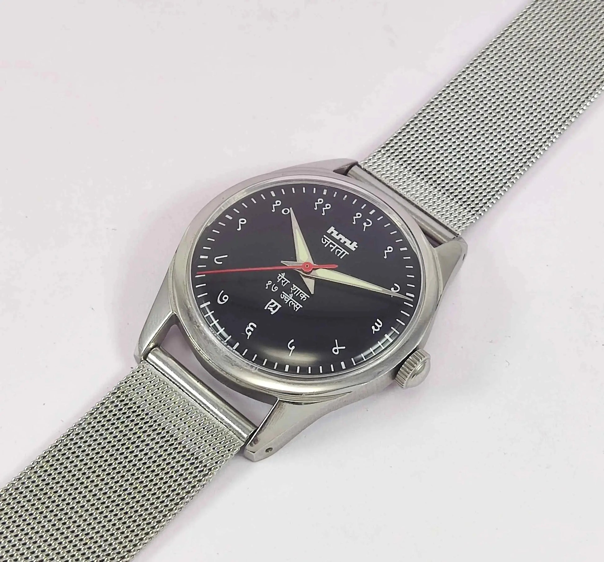 HMT Janata Para Shock 17 Jewels Radium Hands Black Devanagari Dial 