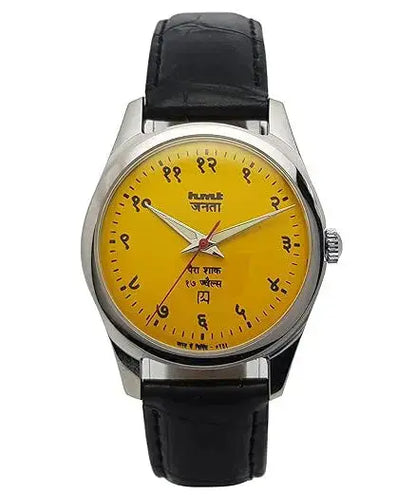 HMT Janata Para Shock 17 Jewels Sun Yellow Devanagari Dial Transparent Back Mechanical Hand winding Men's Wrist Watch Discover-Diamonds