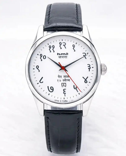 HMT Janata White Dial Devanagari Font 17 Jewels Handwinding 0231 Transparent Back Discover-Diamonds Physical