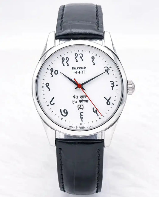 HMT Janata White Dial Devanagari Font 17 Jewels Handwinding 0231 Transparent Back Discover-Diamonds Physical
