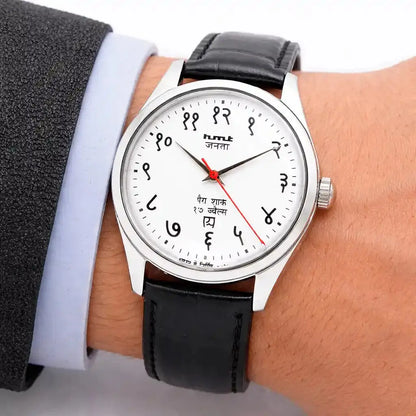 HMT Janata White Dial Devanagari Font 17 Jewels Handwinding 0231 Transparent Back Discover-Diamonds Physical