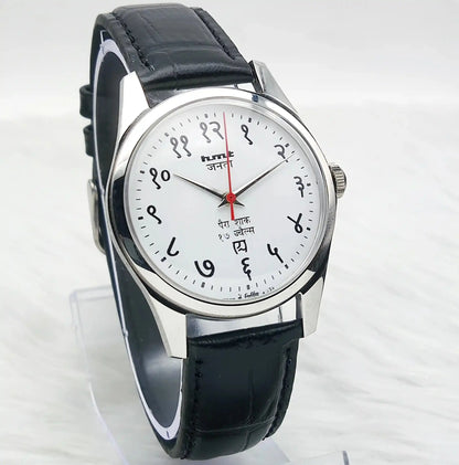 HMT Janata White Dial Devanagari Font 17 Jewels Handwinding 0231 Transparent Back Discover-Diamonds Physical