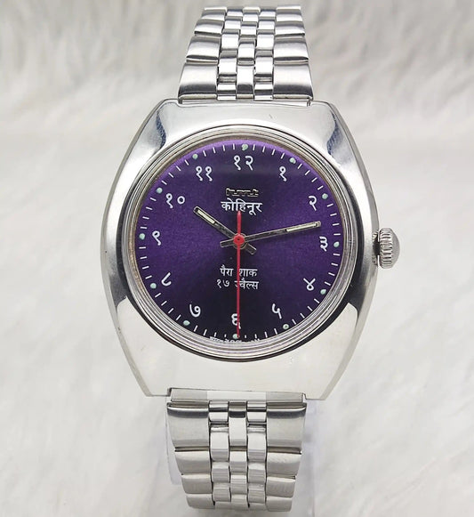 HMT Kohinoor Blue Devanagari Dail Para Shock 17 Jewels Handwindig 0231 Discover-Diamonds Physical