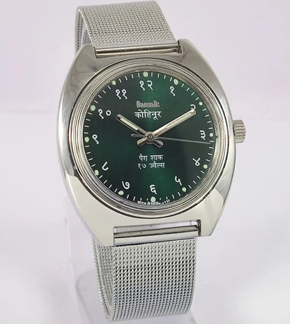 HMT Kohinoor Devanagari Font Green Dial 17 Jewels Para Shock Discover-Diamonds