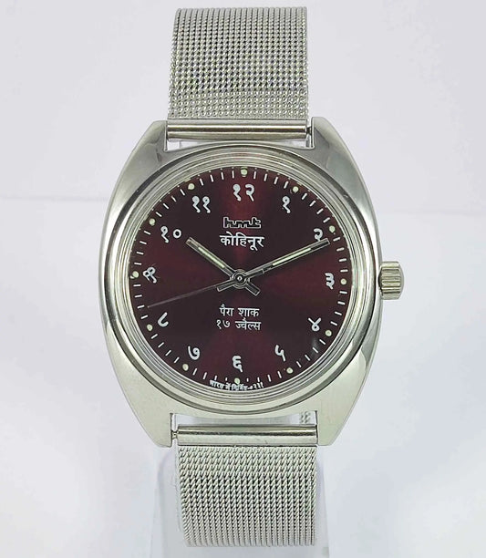HMT Kohinoor Devanagari Font Marron Dial 17 Jewels Para Shock Discover-Diamonds