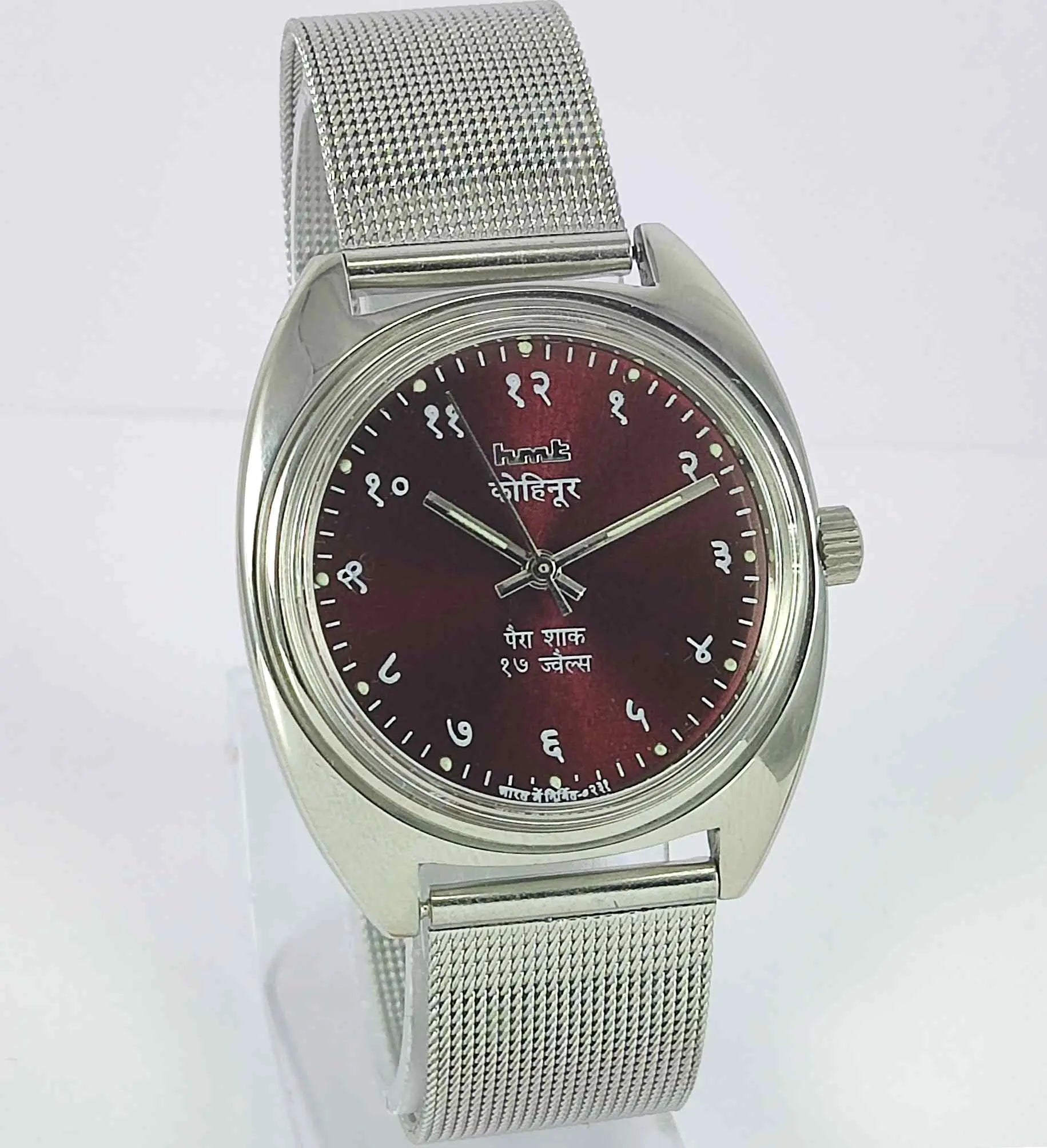 HMT Kohinoor Devanagari Font Marron Dial 17 Jewels Para Shock Discover-Diamonds
