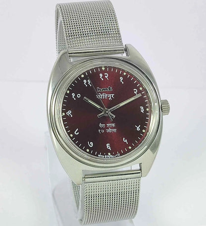 HMT Kohinoor Devanagari Font Marron Dial 17 Jewels Para Shock Discover-Diamonds