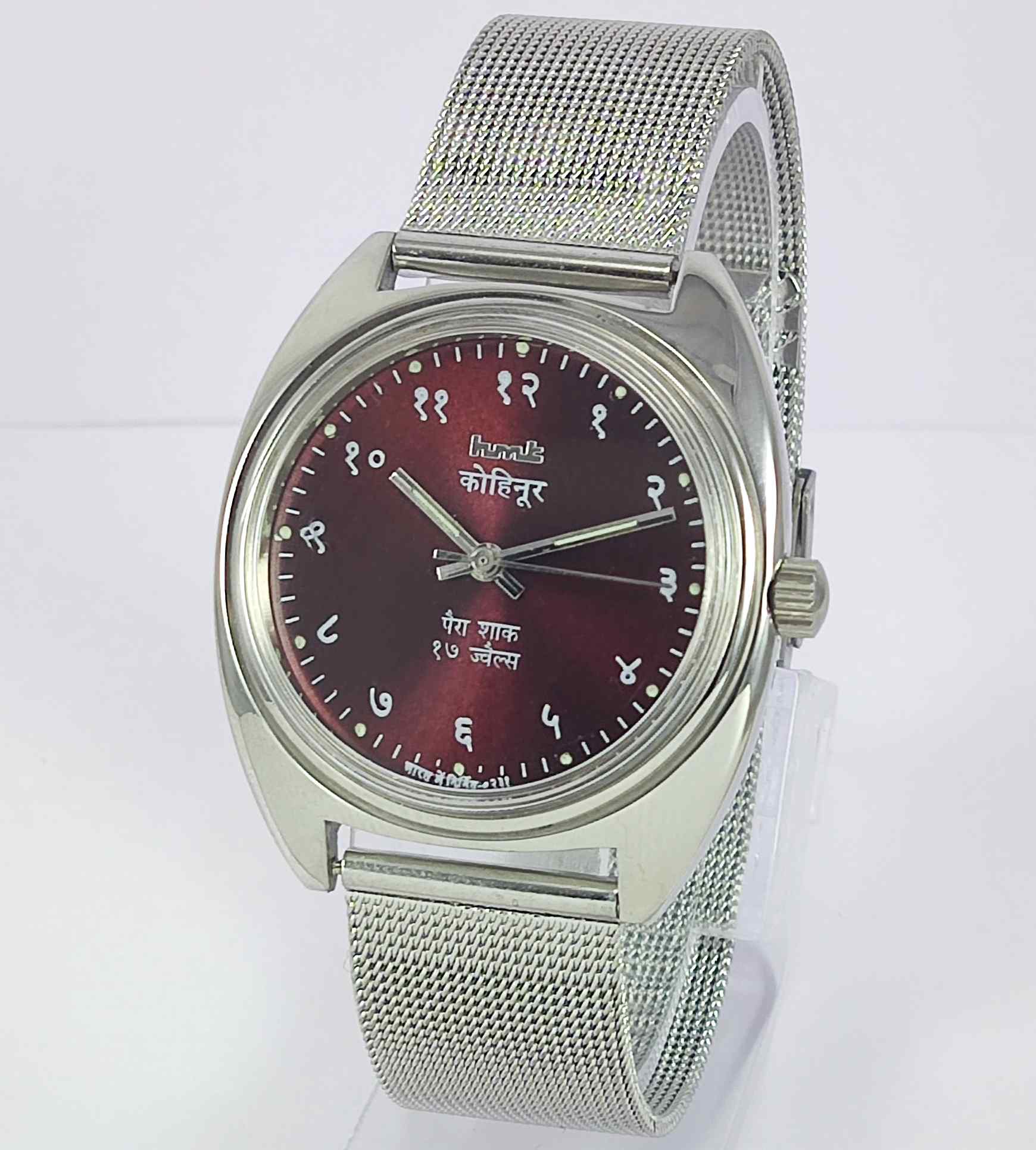 HMT Kohinoor Devanagari Font Marron Dial 17 Jewels Para Shock Discover-Diamonds