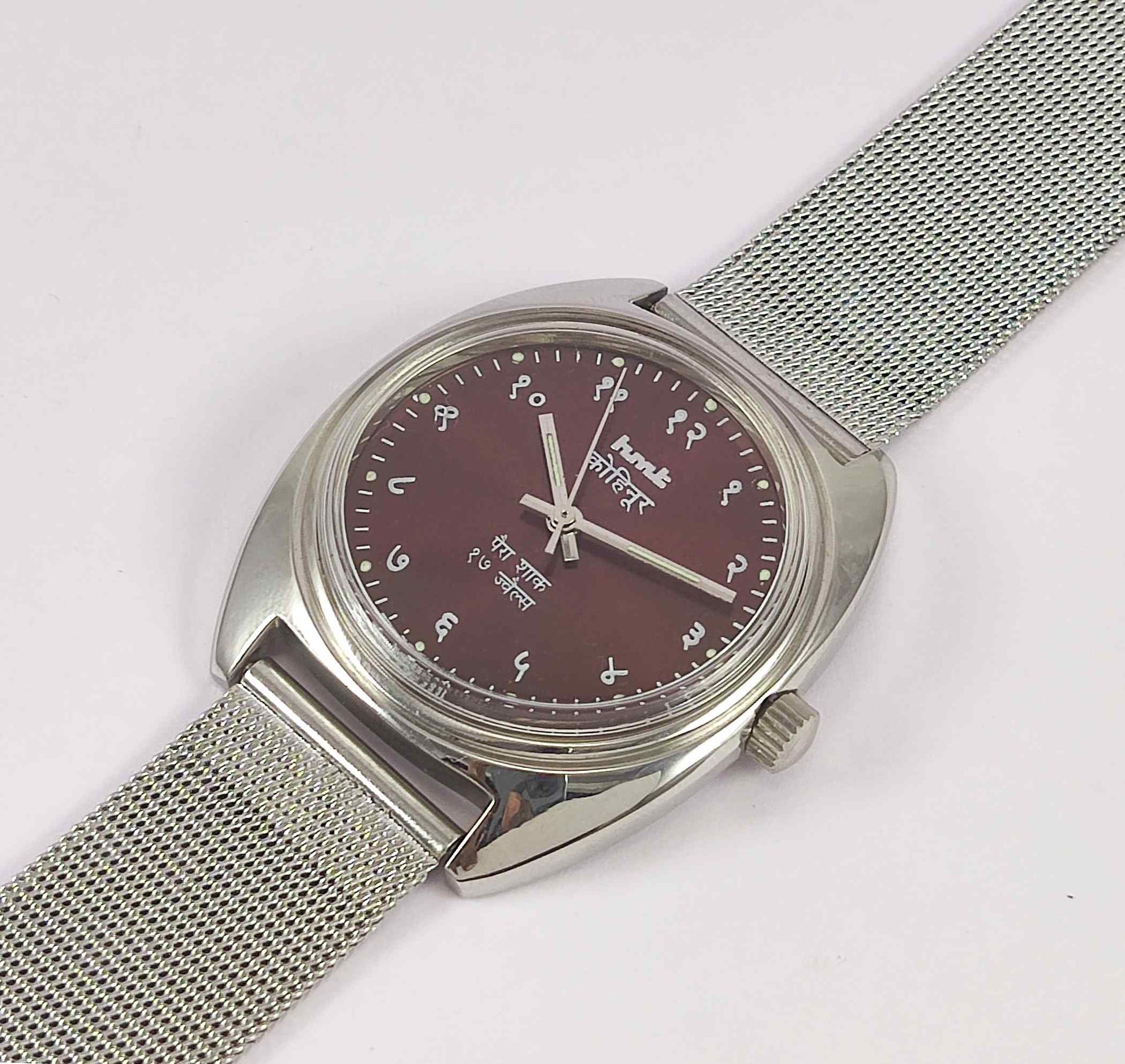 HMT Kohinoor Devanagari Font Marron Dial 17 Jewels Para Shock Discover-Diamonds