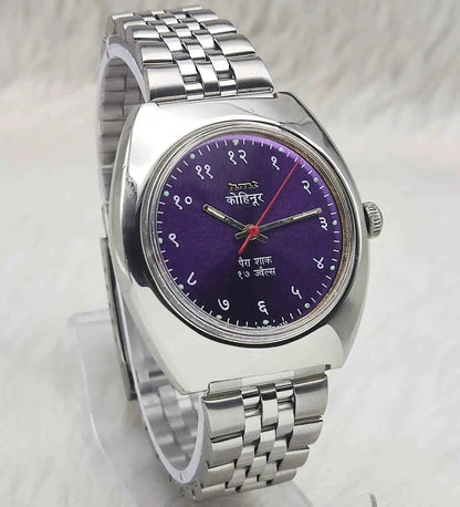 HMT Kohinoor Purple Devanagari Dail Para Shock 17 Jewels Handwindig 0231